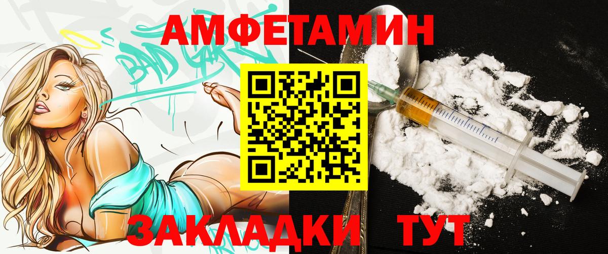 Амфетамин 98% Новочебоксарск