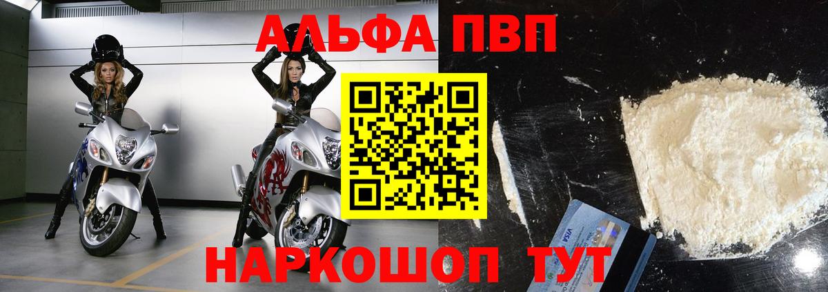 Alfa_PVP СК КРИС Новочебоксарск