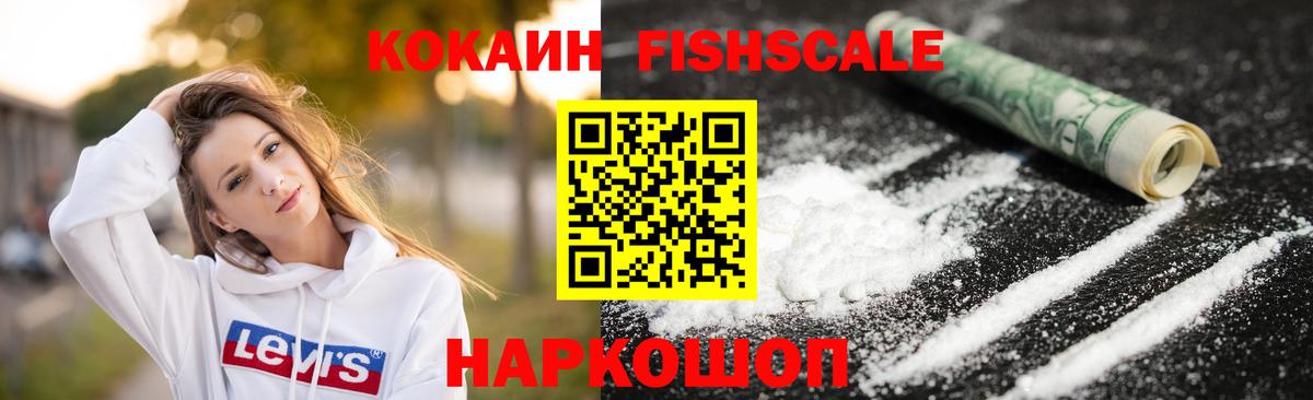 даркнет сайт  Cocaine 97%  Новочебоксарск  Вход с VPN  Кокаин 97% 