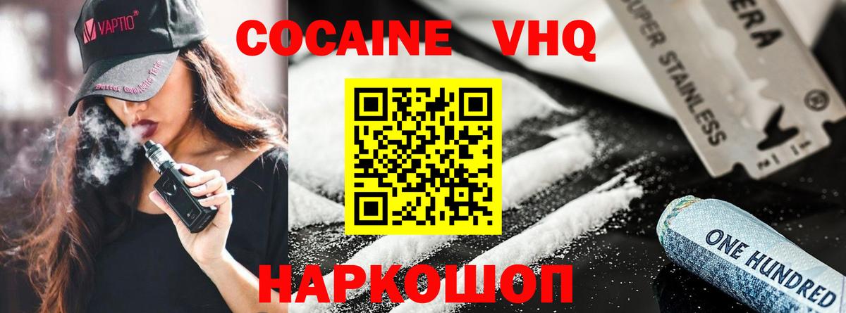 ГАШИШ  Вход с VPN  Конопля  Меф МЯУ МЯУ  MDMA  Новочебоксарск  Меф МЯУ МЯУ кристаллы 