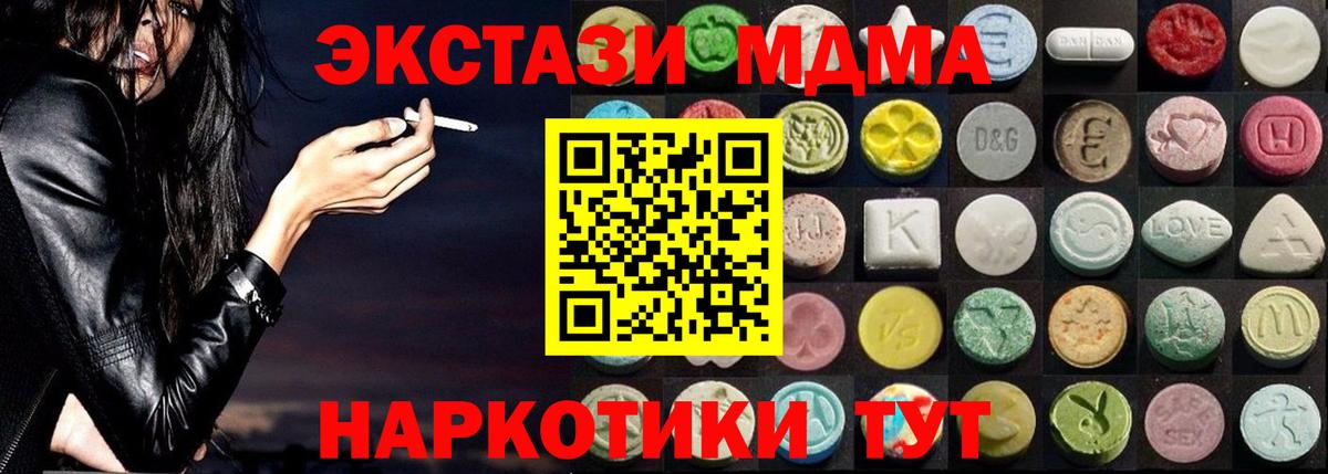 Экстази VHQ  Вход с VPN  Экстази  купить   Новочебоксарск  Экстази XTC 