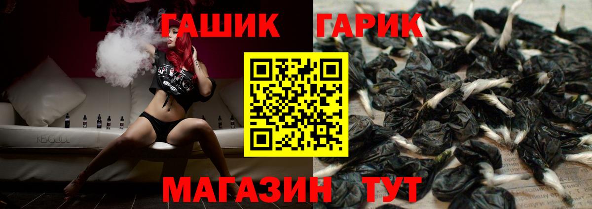 Гашиш Изолятор Новочебоксарск