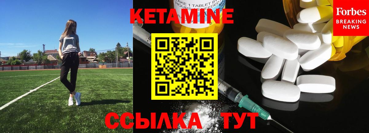 blacksprut маркетплейс  Вход с VPN  Кетамин VHQ  Новочебоксарск  КЕТАМИН ketamine 