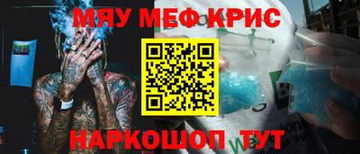 бутик Сланцы