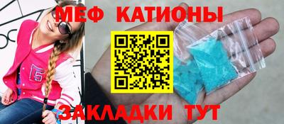 бутик Сланцы