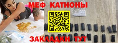 метадон Славянск-на-Кубани