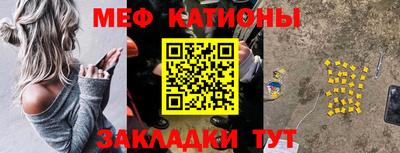 бутик Сланцы