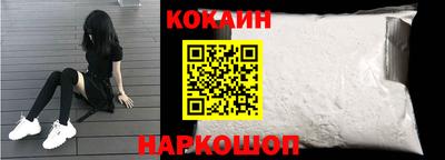 метадон Славянск-на-Кубани