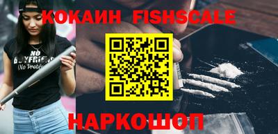 бутик Сланцы