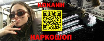 бутик Сланцы