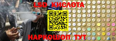бутик Сланцы