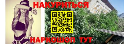 кокаин премиум Славгород
