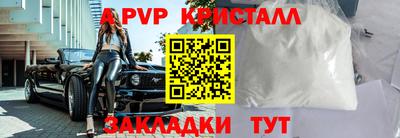 кокаин премиум Славгород