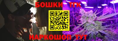 метадон Славянск-на-Кубани