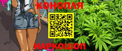 бутик Сланцы