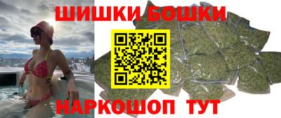 метадон Славянск-на-Кубани