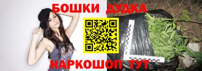 кокаин премиум Славгород