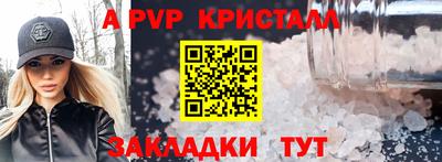 метадон Славянск-на-Кубани