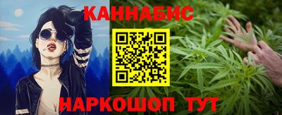 бутик Сланцы
