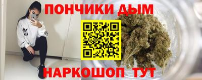 бутик Сланцы