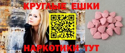 бутик Сланцы
