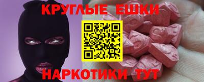 кокаин премиум Славгород