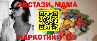 бутик Сланцы