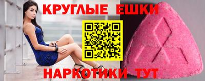 кокаин премиум Славгород