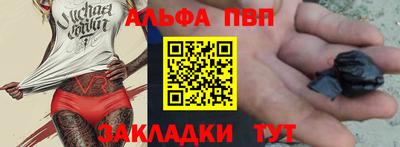 метадон Славянск-на-Кубани