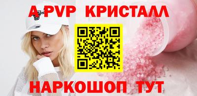 кокаин премиум Славгород