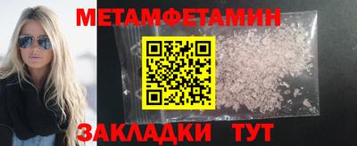 бутик Сланцы