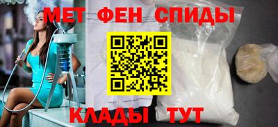 метадон Славянск-на-Кубани