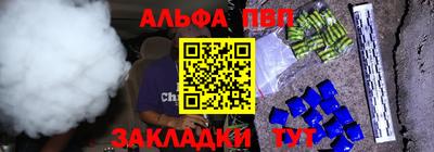 метадон Славянск-на-Кубани