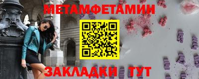 кокаин премиум Славгород