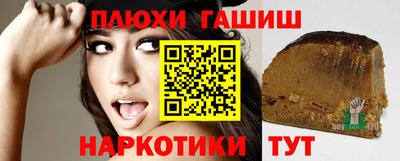 кокаин премиум Славгород