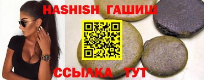 кокаин премиум Славгород