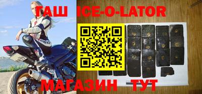 метадон Славянск-на-Кубани