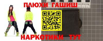 метадон Славянск-на-Кубани