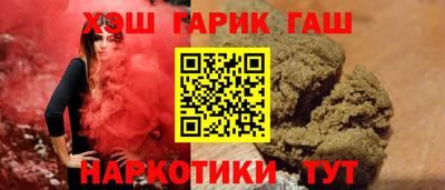 бутик Сланцы