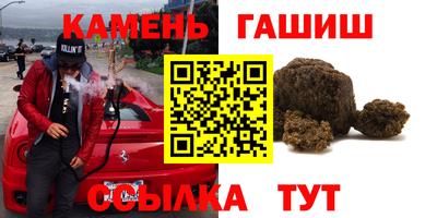 бутик Сланцы