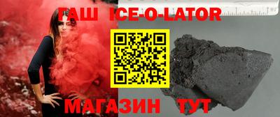 метадон Славянск-на-Кубани