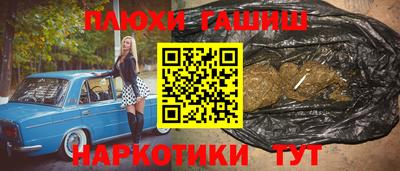 бутик Сланцы