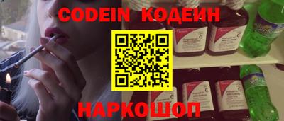 кокаин премиум Славгород