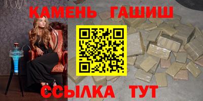 метадон Славянск-на-Кубани