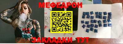 метадон Славянск-на-Кубани