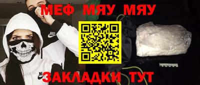 бутик Сланцы