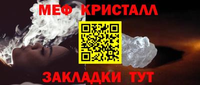 метадон Славянск-на-Кубани