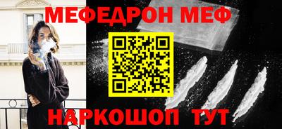метадон Славянск-на-Кубани