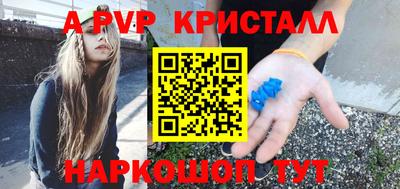 кокаин премиум Славгород