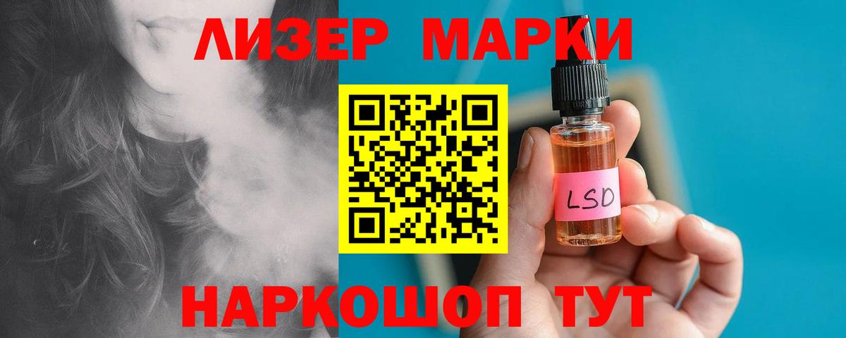 LSD-25 экстази ecstasy Новочебоксарск